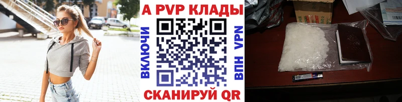 Наркошоп Будённовск Каннабис Кокаин СОЛЬ Мефедрон Гашиш