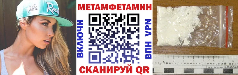 АМФЕТАМИН 97%  Будённовск 