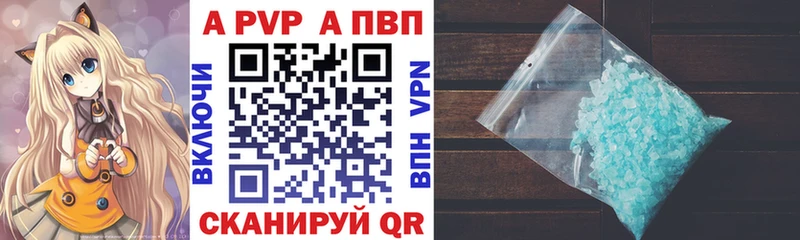 APVP СК КРИС Будённовск