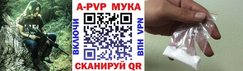 Alpha PVP Crystall  что такое   Будённовск 
