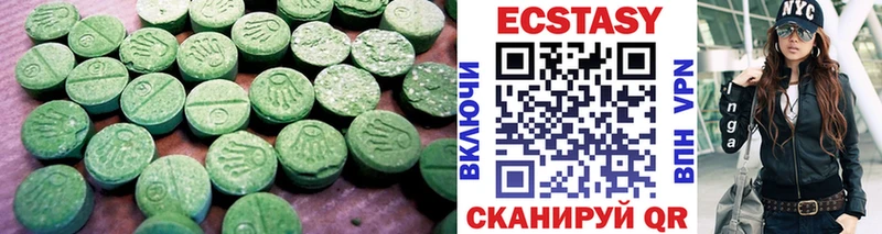 Экстази бентли  Будённовск 