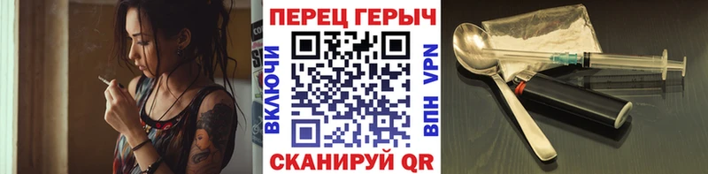 ГЕРОИН Heroin Будённовск