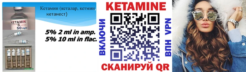 Кетамин VHQ  omg как зайти  Будённовск  магазин продажи  