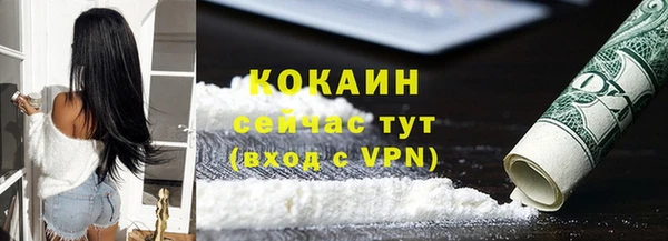 дистиллят марихуана Белоозёрский