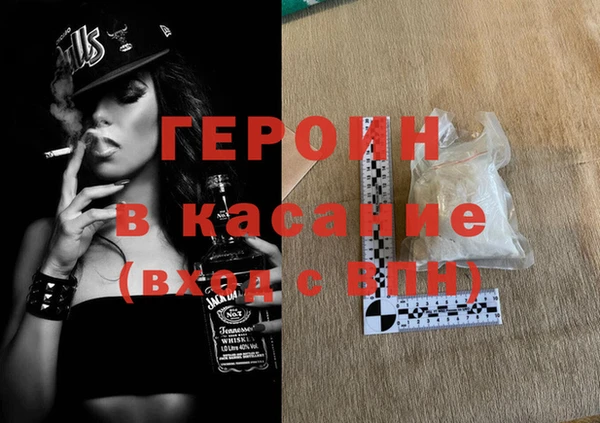 ALPHA-PVP Баксан