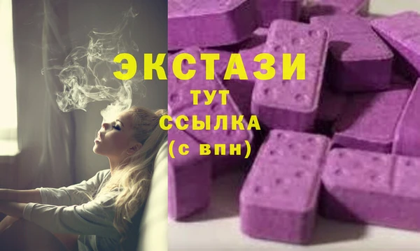 гашик Белокуриха