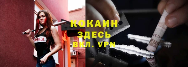 ALPHA-PVP Баксан