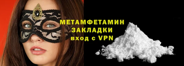 гашик Белокуриха