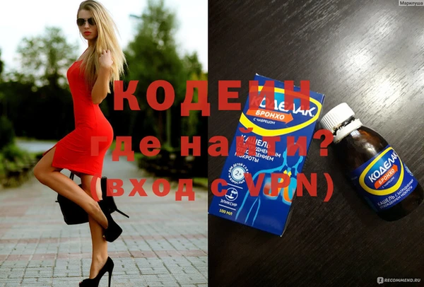 ALPHA-PVP Баксан