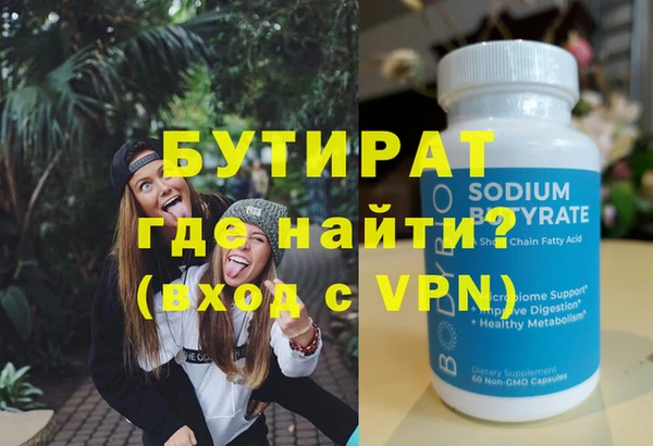 кокс Балабаново