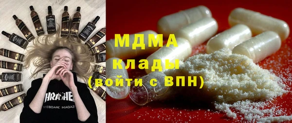 гашик Балахна