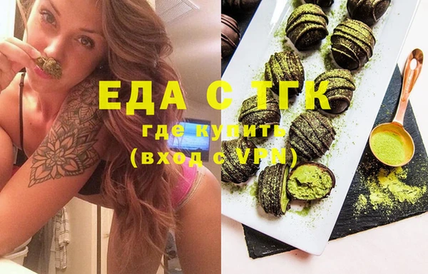 гашик Балахна