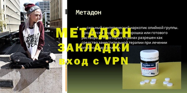 ALPHA-PVP Баксан