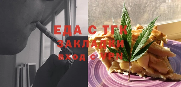 гашик Балахна