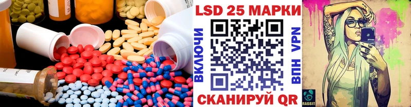 LSD-25 экстази кислота  закладка  hydra вход  Будённовск 