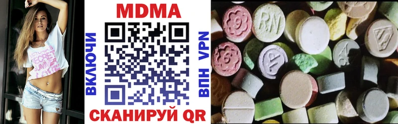 MDMA crystal  Будённовск 