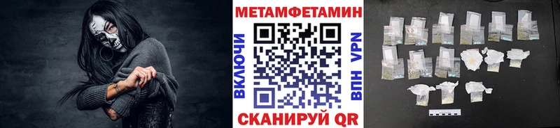 МЕТАМФЕТАМИН Декстрометамфетамин 99.9%  магазин    Будённовск 