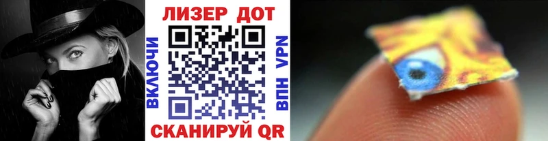 Наркотические марки 1500мкг как найти закладки Будённовск