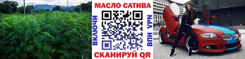 Дистиллят ТГК жижа  МЕГА как войти  Будённовск 