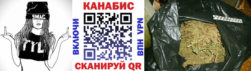 Канабис семена Будённовск